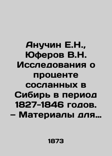 Anuchin E.N., Yuferov V.N. Issledovaniya o protsente soslannykh v Sibir' v period 1827-1846 godov.  Materialy dlya tyuremnoy statistiki Rossii/Anuchin E.N., Yuferov V.N. Research on the percentage of exiles to Siberia in the period 1827-1846 In Russian (ask us if in doubt) - landofmagazines.com