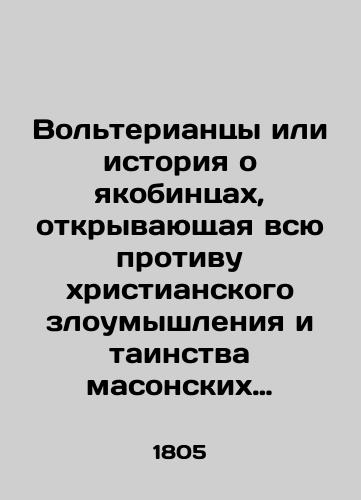 Vol'teriantsy ili istoriya o yakobintsakh, otkryvayushchaya vsyu protivu khristianskogo zloumyshleniya i tainstva masonskikh lozh, imeyushchikh vliyanie na vse Evropeyskie Derzhavy./The Volterians or the Jacobins story, which reveals all the opposition to Christian malice and the sacraments of the Masonic lodges that influence all the European Powers. In Russian (ask us if in doubt) - landofmagazines.com