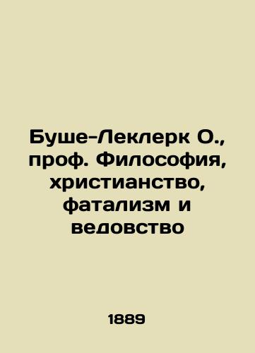Bushe-Leklerk O., prof. Filosofiya, khristianstvo, fatalizm i vedovstvo/Bouchet-Leclerc O., Prof. Philosophy, Christianity, Fatalism and Witness In Russian (ask us if in doubt) - landofmagazines.com