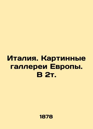 Uolles Al'fred Rassel. Estestvennyy podbor./Wallace Alfred Russell. Natural selection. In Russian (ask us if in doubt). - landofmagazines.com