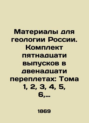 Materialy dlya geologii Rossii. Komplekt pyatnadtsati vypuskov v dvenadtsati perepletakh: Toma 1, 2, 3, 4, 5, 6, 10, 12, 15, 16, 17, 18, 20, 22, 24./Materials for the Geology of Russia. A set of fifteen issues in twelve bindings: Volumes 1, 2, 3, 4, 5, 6, 10, 12, 15, 16, 17, 18, 20, 22, 24. In Russian (ask us if in doubt) - landofmagazines.com