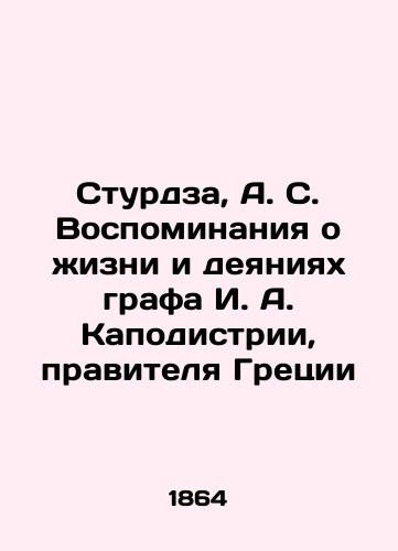 Sturdza, A. S. Vospominaniya o zhizni i deyaniyakh grafa I. A. Kapodistrii, pravitelya Gretsii/Sturdza, A. S. Memories of the Life and Acts of Count I. A. Kapodistria, Ruler of Greece In Russian (ask us if in doubt) - landofmagazines.com