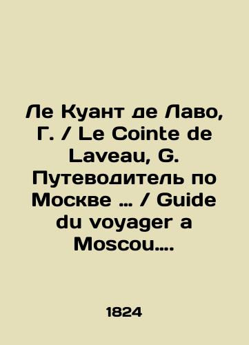 Le Kuant de Lavo, G. / Le Cointe de Laveau, G. Putevoditel' po Moskve / Guide du voyager a Moscou./Le Cointe de Laveau, G. Guide to Moscow. In French (ask us if in doubt) - landofmagazines.com