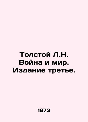 Tolstoy L.N. Voyna i mir. Izdanie tret'e./Tolstoy L.N. War and Peace. Edition Three. In Russian (ask us if in doubt) - landofmagazines.com