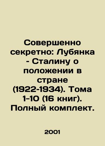 Sovershenno sekretno: Lubyanka-Stalinu o polozhenii v strane (1922-1934 gg.). Toma 1-10. (V 16 knigakh)./Top Secret: Lubyanka-Stalin on the State of the Nation (1922-1934). Volumes 1-10. (In 16 books). In Russian (ask us if in doubt) - landofmagazines.com