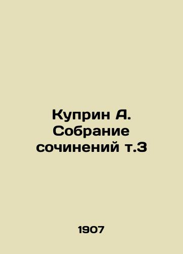 Kautskiy K., P.Lafarg, K.Gugo, E.Bernshteyn Predshestvenniki noveyshego sotsializma.Chast I. Ot Platona do anabaptistov. Chast II. Ot Tomasa Mora do kanuna velikoy frantsuzskoy revolyutsii.Istoriya sotsializma v monografiyakh./Kautsky K., P. Lafarge, C. Hugo, E. Bernstein The predecessors of modern socialism. Part I. From Plato to the Anabaptists. Part II. From Thomas More to the eve of the great French Revolution. The history of socialism in monographs. In Russian (ask us if in doubt) - landofmagazines.com