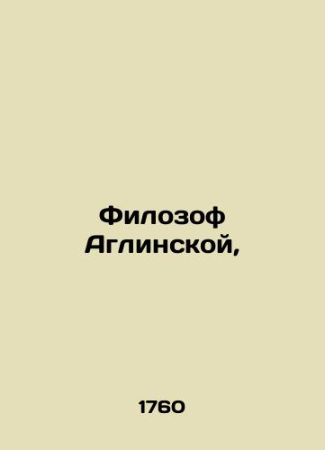 Filozof Aglinskoy,/The Philosopher of Aglin, In Russian (ask us if in doubt) - landofmagazines.com