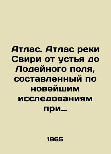 Atlas. Atlas reki Sviri ot ust'ya do Lodeynogo polya, sostavlennyy po noveyshim issledovaniyam pri Gidrograficheskom Departamente v 1864 godu./Atlas of the Siri River from the mouth to the Lodey Field, compiled according to the latest research at the Hydrographic Department in 1864. In Russian (ask us if in doubt) - landofmagazines.com
