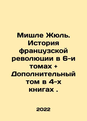 Kholodov-Vorontsov A. V. Vorontsovy. Istoriya russkikh dvoryan./Kholodov-Vorontsov A. V. Vorontsov. History of Russian nobles. In Russian (ask us if in doubt). - landofmagazines.com