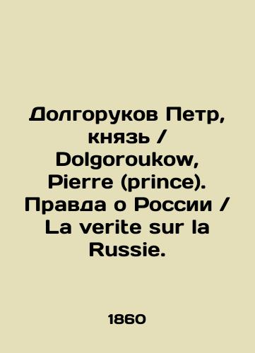 Dolgorukov Petr, knyaz' / Dolgoroukow, Pierre (prince). Pravda o Rossii / La verite sur la Russie./Dolgoroukow Peter, Prince / Dolgoroukow, Pierre (prince). The truth about Russia / La verite sur la Russie. In French (ask us if in doubt) - landofmagazines.com