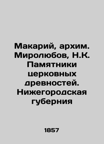Makariy, arkhim. Mirolyubov, N.K. Pamyatniki tserkovnykh drevnostey. Nizhegorodskaya guberniya/Makariy, Archimandrite Mirolyubov, NK Monuments of Church Antiquities. Nizhny Novgorod Governorate In Russian (ask us if in doubt) - landofmagazines.com
