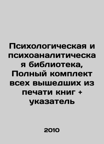 Vash Pushkin #192, Vash Lermontov #126, Vash Gogol' #96, Vash Tyutchev #269, Vash Saltykov-Shchedrin #247, Vash Tolstoy A.K. #116, Vash Chekhov #366, Vash Blok #301, Vash Esenin #13, Vasha Tsvetaeva #108, Vash Bunin #56./Your Pushkin # 192, your Lermontov # 126, your Gogol # 96, your Tyutchev # 269, your Saltykov-Shchedrin # 247, your Tolstoy A.K. # 116, your Chekhov # 366, your Block # 301, your Yesenin # 13, your Tsvetaeva # 108, your Bunin # 56. In Russian (ask us if in doubt) - landofmagazines.com
