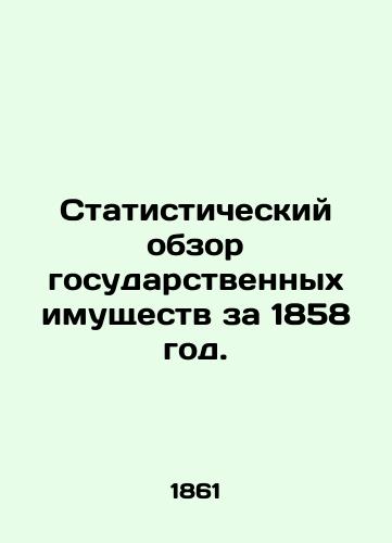 Statisticheskiy obzor gosudarstvennykh imushchestv za 1858 god./Statistical Survey of State Property 1858. In Russian (ask us if in doubt) - landofmagazines.com