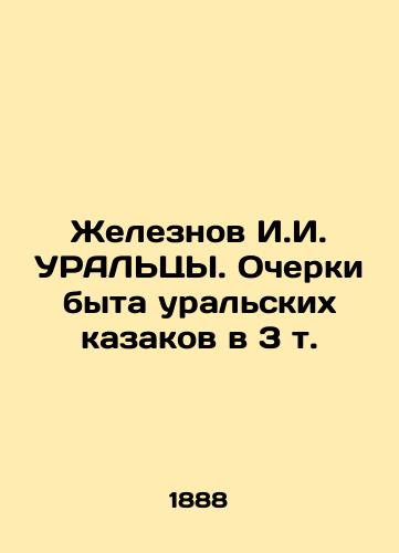 Zheleznov I.I. URAL'TsY. Ocherki byta ural'skikh kazakov v 3 t./Zheleznov I.I. URALTSA. Essays on the way of life of the Ural Cossacks in 3 Vol. In Russian (ask us if in doubt) - landofmagazines.com