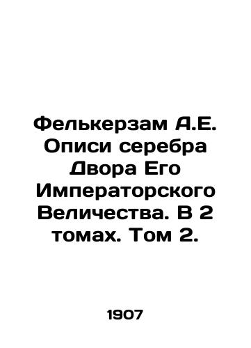 Kautskiy K., P.Lafarg, K.Gugo, E.Bernshteyn Predshestvenniki noveyshego sotsializma.Chast I. Ot Platona do anabaptistov. Chast II. Ot Tomasa Mora do kanuna velikoy frantsuzskoy revolyutsii.Istoriya sotsializma v monografiyakh./Kautsky K., P. Lafarge, C. Hugo, E. Bernstein The predecessors of modern socialism. Part I. From Plato to the Anabaptists. Part II. From Thomas More to the eve of the great French Revolution. The history of socialism in monographs. In Russian (ask us if in doubt) - landofmagazines.com