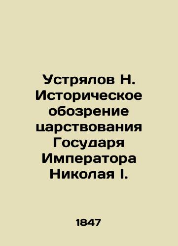 Ustryalov N. Istoricheskoe obozrenie tsarstvovaniya Gosudarya Imperatora Nikolaya I./Ustrialov N. Historical review of the reign of Sovereign Emperor Nicholas I. In Russian (ask us if in doubt) - landofmagazines.com