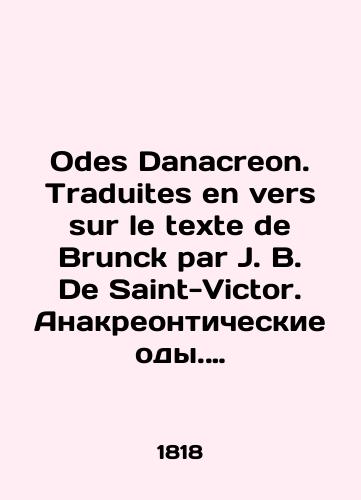 Odes Danacreon. Traduites en vers sur le texte de Brunck par J. B. De Saint-Victor. Anakreonticheskie ody. Perevedeny v stikhakh na tekst Branka Dzh./Odes Danacreon. Traduites en vers sur le texte de Brunck par J. B. De Saint-Victor. Anacreontic odes. Translated in verses to the text of Branca J In French (ask us if in doubt) - landofmagazines.com