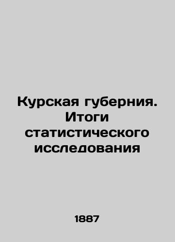 Kurskaya guberniya. Itogi statisticheskogo issledovaniya/Kursk Governorate. Results of statistical research In Russian (ask us if in doubt) - landofmagazines.com