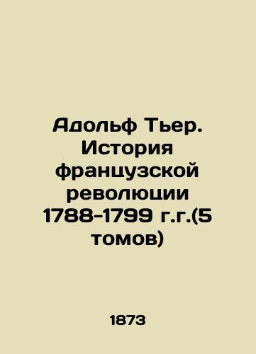 Adol'f T'er. Istoriya frantsuzskoy revolyutsii 1788-1799 g.g.(5 tomov)/Adolf Thiers: The History of the French Revolution 1788-1799 (5 volumes) In Russian (ask us if in doubt) - landofmagazines.com