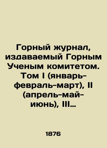 Gornyy zhurnal, izdavaemyy Gornym Uchenym komitetom. Tom I (yanvar'-fevral'-mart), II (aprel'-may-iyun'), III (iyul'-avgust-sentyabr'), IV (noyabr'-dekabr') za 1876 god./Mining Journal published by the Mining Scientific Committee. Volume I (January-February-March), II (April-May-June), III (July-August-September), IV (November-December) for 1876. In Russian (ask us if in doubt) - landofmagazines.com