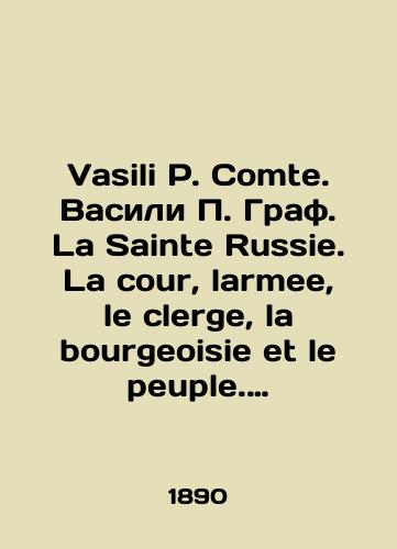 Vasili P. Comte. Vasili P. Graf. La Sainte Russie. La cour, larmee, le clerge, la bourgeoisie et le peuple. Svyataya Rus'. Dvor, armiya, dukhovenstvo, burzhuaziya i narod./Vasili P. Comte. Vasili P. Count. La Sainte Russie. La cour, larmee, le clerge, la bourgeoisie et le peuple. Holy Russia. Court, army, clergy, bourgeoisie and people. In Russian (ask us if in doubt) - landofmagazines.com