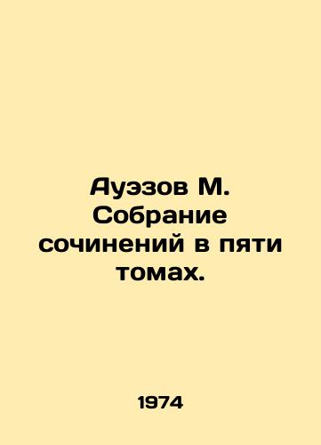 Zarubezhnaya literatura srednih vekov:. In Russian/ International Literature secondary centuries:. In Russian, n/a - landofmagazines.com