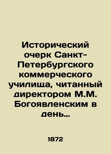 Istoricheskiy ocherk Sankt-Peterburgskogo kommercheskogo uchilishcha, chitannyy direktorom M.M. Bogoyavlenskim v den' stoletnego yubileya uchilishcha, 6 dekabrya 1872 g./Historical Essay of the St. Petersburg Commercial School, read by Director M.M. Bogoyavlensky on the Centennial of the School, December 6, 1872 In Russian (ask us if in doubt) - landofmagazines.com