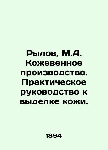 Rylov, M.A. Kozhevennoe proizvodstvo. Prakticheskoe rukovodstvo k vydelke kozhi./Rylov, M.A. Tannery. Practical Guide to Leather Extraction. In Russian (ask us if in doubt) - landofmagazines.com