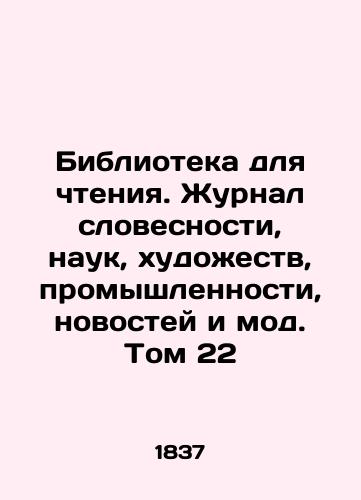 Biblioteka dlya chteniya. Zhurnal slovesnosti, nauk, khudozhestv, promyshlennosti, novostey i mod. Tom 22/Reading Library. Journal of Literature, Science, Arts, Industry, News, and Fashion. Volume 22 In Russian (ask us if in doubt) - landofmagazines.com