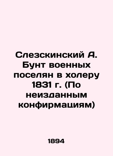 Slezskinskiy A. Bunt voennykh poselyan v kholeru 1831 g. (Po neizdannym konfirmatsiyam)/Slesskinsky A. Military revolt settled in cholera in 1831 (According to unpublished affirmations) In Russian (ask us if in doubt) - landofmagazines.com