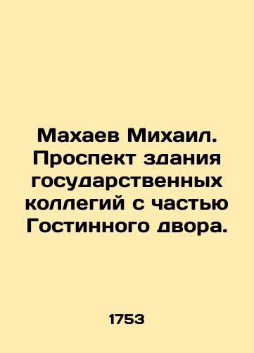 History of the Benedictine Order of/History of the Benedictine Order of - landofmagazines.com