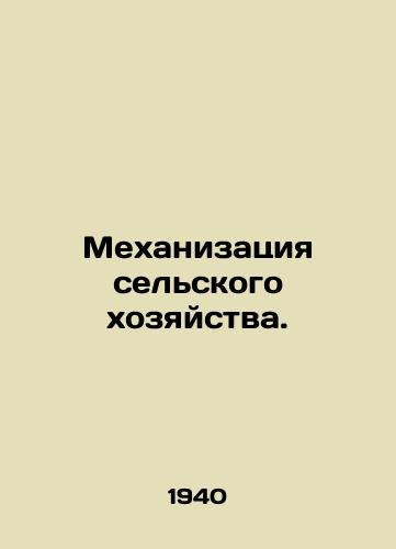 Stanjukovich K. Chelovek za bortom. In Russian/ Stanyukovich K. Man for Overboard. In Russian, n/a - landofmagazines.com