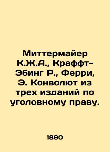 Mittermayer K.Zh.A., Krafft-Ebing R., Ferri, E. Konvolyut iz trekh izdaniy po ugolovnomu pravu./Mittermeier K.J.A., Krafft-Ebing R., Ferry, E. Convolute of three editions of criminal law. In Russian (ask us if in doubt) - landofmagazines.com