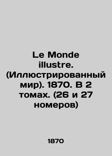 Le Monde illustre. (Illyustrirovannyy mir). 1870. V 2 tomakh. (26 i 27 nomerov)/Le Monde illustre. (Illustrated World). 1870. In 2 volumes. (26 and 27 issues) In French (ask us if in doubt) - landofmagazines.com