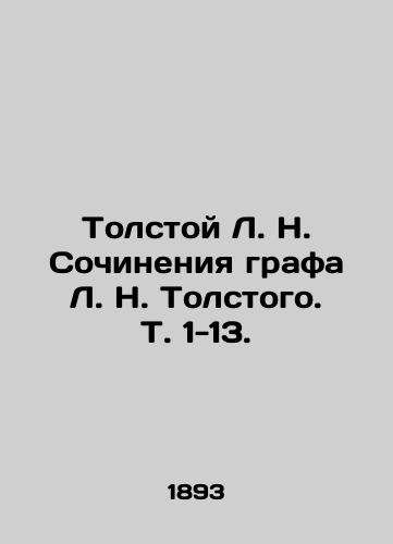 Tolstoy L. N. Sochineniya grafa L. N. Tolstogo. T. 1-13./Tolstoy L. N. The Works of Count L. N. Tolstoy. Vol. 1-13. In Russian (ask us if in doubt) - landofmagazines.com