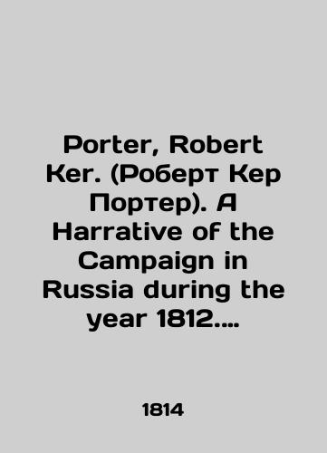 Porter, Robert Ker. (Robert Ker Porter). A Harrative of the Campaign in Russia during the year 1812. (Povestvovanie o pokhode v Rossiyu v 1812 godu)./Porter, Robert Ker. A Harrative of the Campaign in Russia during the year 1812. In Russian (ask us if in doubt) - landofmagazines.com