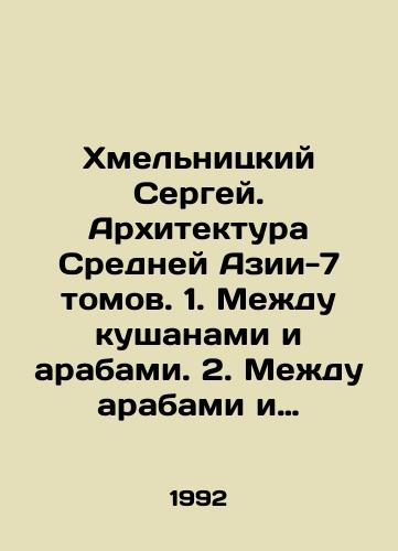 Lukashevich Kl. Moe miloe detstvo./Lukashevich Kl. My sweet childhood. In Russian (ask us if in doubt) - landofmagazines.com