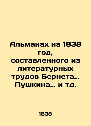 Gadalka Frantsa Miersa   Die Wahrsagerin von Franz van Mieris./Franz Mierss fortune teller Die Wahrsagerin von Franz van Mieris. In Russian (ask us if in doubt). - landofmagazines.com