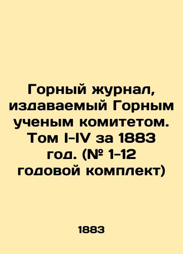 Gornyy zhurnal, izdavaemyy Gornym uchenym komitetom. Tom I-IV za 1883 god. (# 1-12 godovoy komplekt)/Mining Journal, published by the Mining Scientific Committee. Volume I-IV for 1883. (# 1-12 annual kit) In Russian (ask us if in doubt) - landofmagazines.com