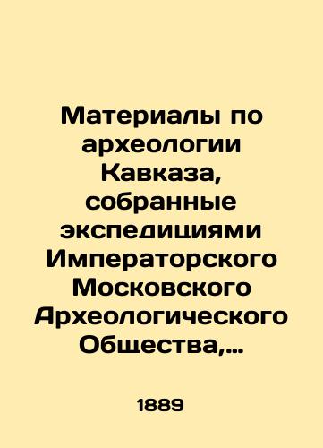 Materialy po arkheologii Kavkaza, sobrannye ekspeditsiyami Imperatorskogo Moskovskogo Arkheologicheskogo Obshchestva, snaryazhennymi na Vysochayshe darovannye sredstva. Vypusk II: Sizov V. Vostochnoe poberezh'e Chernogo morya: Arkheologicheskie ekskursii/Materials on the Archaeology of the Caucasus, collected by expeditions of the Imperial Moscow Archaeological Society, equipped with the Highest Gifts. Issue II: Sizov V. The East Coast of the Black Sea: Archaeological Tours In Russian (ask us if in doubt) - landofmagazines.com