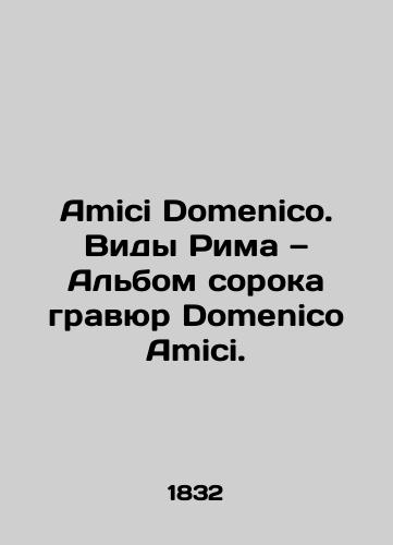 Amici Domenico. Vidy Rima  Al'bom soroka gravyur Domenico Amici./Amici Domenico: Views of Rome: An Album of Forty Engravings by Domenico Amici. In Russian (ask us if in doubt) - landofmagazines.com