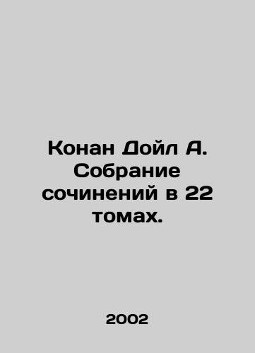 Genri Lajon Oldi. Orden Svyatogo Bestsellera, ili Vyjti v tirazh. In Russian/ Henry Lion Oldie. Order of Bestsellera, or Vyjti in circulation. In Russian, n/a - landofmagazines.com