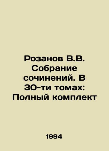 Evangelie ot russkih pojetov. In Russian/ Gospel from Russian poets. In Russian, n/a - landofmagazines.com