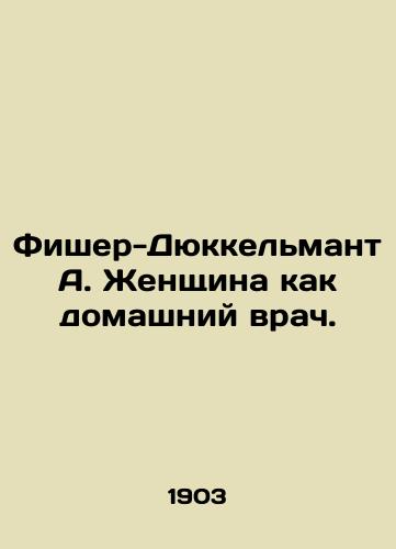 Chekhov A. P. Polnoe Sobranie Sochineniy Ant. P. Chekhova. V 22-kh tomakh. Polnyy komplekt./Chekhov A. P. Complete Collection of Works by Anton P. Chekhov. In 22 Volumes. Complete Set. In Russian (ask us if in doubt) - landofmagazines.com