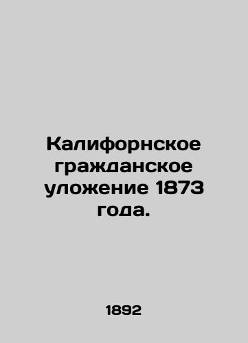 Kalifornskoe grazhdanskoe ulozhenie 1873 goda./California Civil Code of 1873. In Russian (ask us if in doubt) - landofmagazines.com