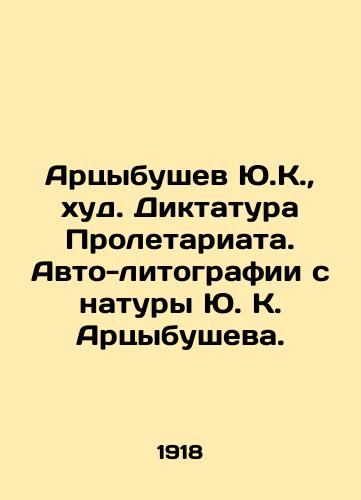Artsybushev Yu.K., khud. Diktatura Proletariata. Avto-litografii s natury Yu. K. Artsybusheva./Y.K. Artsybushev, the Dictatorship of the Proletariat. Auto-lithographs from Y.K. Artsybushev's nature. In Russian (ask us if in doubt) - landofmagazines.com