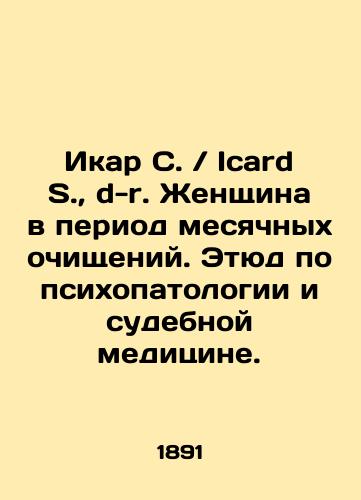 Ikar S. / Icard S., d-r. Zhenshchina v period mesyachnykh ochishcheniy. Etyud po psikhopatologii i sudebnoy meditsine./Icarus S. / Icard S., d-r. Woman in the Monthly Cleaning Period. Study of Psychopathology and Forensics. In Russian (ask us if in doubt) - landofmagazines.com