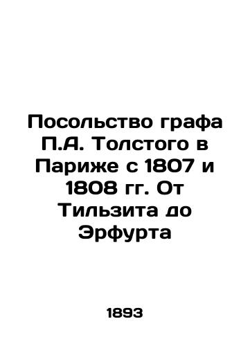 Posol'stvo grafa P.A. Tolstogo v Parizhe s 1807 i 1808 gg. Ot Til'zita do Erfurta/Count P.A. Tolstoy's Embassy in Paris from 1807 to 1808, from Tilsit to Erfurt In Russian (ask us if in doubt) - landofmagazines.com