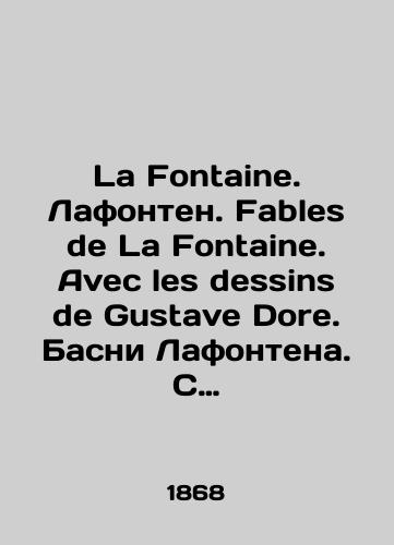 La Fontaine. Lafonten. Fables de La Fontaine. Avec les dessins de Gustave Dore. Basni Lafontena. S illyustratsiyami G. Dore./La Fontaine. Lafontaine. Fables de La Fontaine. Avec les dessins de Gustave Dore. Basne Lafontaine. With illustrations by G. Dore. In French (ask us if in doubt) - landofmagazines.com