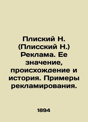 Pliskiy N. (Plisskiy N.) Reklama. Ee znachenie, proiskhozhdenie i istoriya. Primery reklamirovaniya./Plisky N. Advertising. Its meaning, origin, and history. Examples of advertising. In Russian (ask us if in doubt) - landofmagazines.com